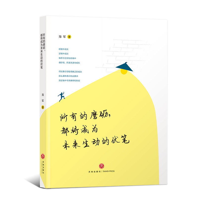 ���е�ĥ�Z�������ɞ�δ������(d��ng)�ķ��P