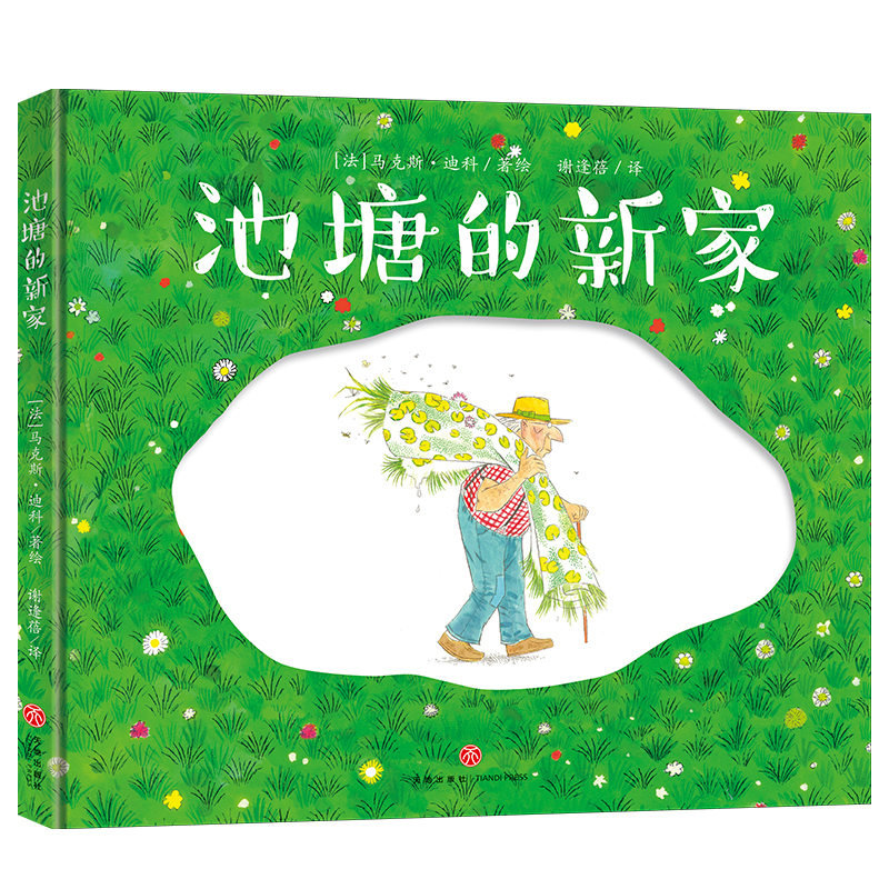 �������¼ң��������(gu��)Ů�ת�(ji��ng)������(gu��)���B(t��i)�D����(ji��ng)��һ��(g��)�P(gu��n)�ڭh(hu��n)�����o(h��)�ĬF(xi��n)��Ԣ�Թ�����һ���P(gu��n)������c��Ȼ���C��̎��˼����