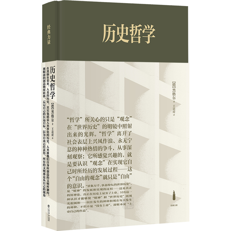 �vʷ�܌W(xu��)�����b��