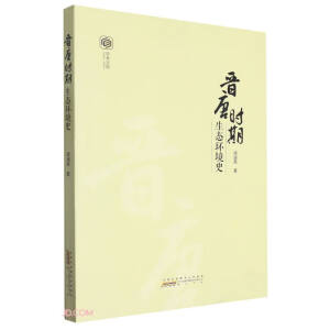 �x�ƕr(sh��)�����B(t��i)�h(hu��n)��ʷ