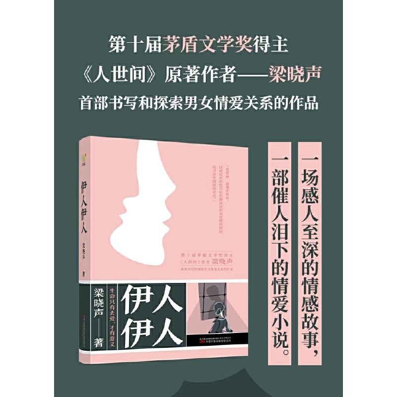 �������ˣ�é���ČW(xu��)���������������g����������������̽����Ů����P(gu��n)ϵ���LƪС�f��