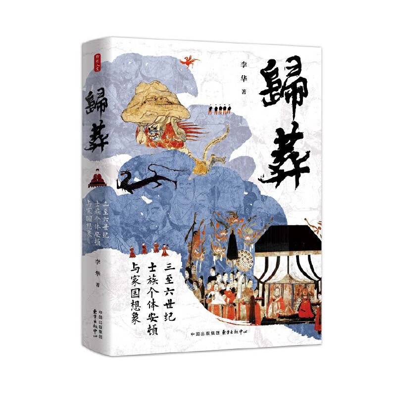 �w�᣺���������o(j��)ʿ�傀�w���D�c�҇�����