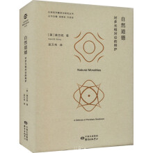 ��Ȼ����