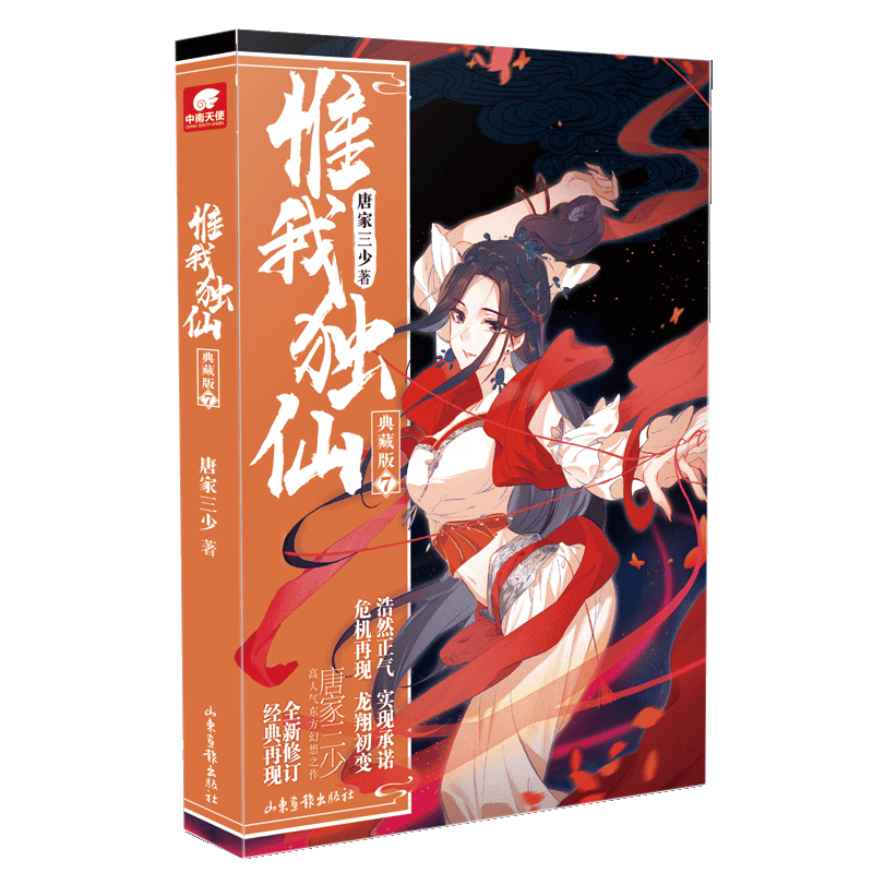 Ω�Ҫ��ɵ�ذ�7 �Ƽ�����