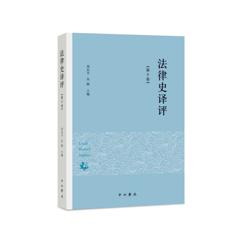 ����ʷ�g�u(��ʮ��)