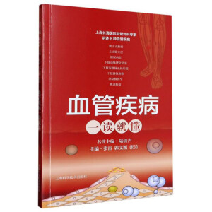 Ѫ�ܼ���һ�x�Ͷ�