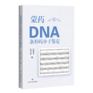 ��ˎDNA�l�δa�����b��