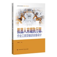 �C����ĩ�ˈ�(zh��)���������I(y��)���b��ݔ���O(sh��)���O(sh��)Ӌ