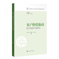 �͑�rֵ�(q��)�ӵĂ��Ի��a(ch��n)Ʒ�O(sh��)Ӌ