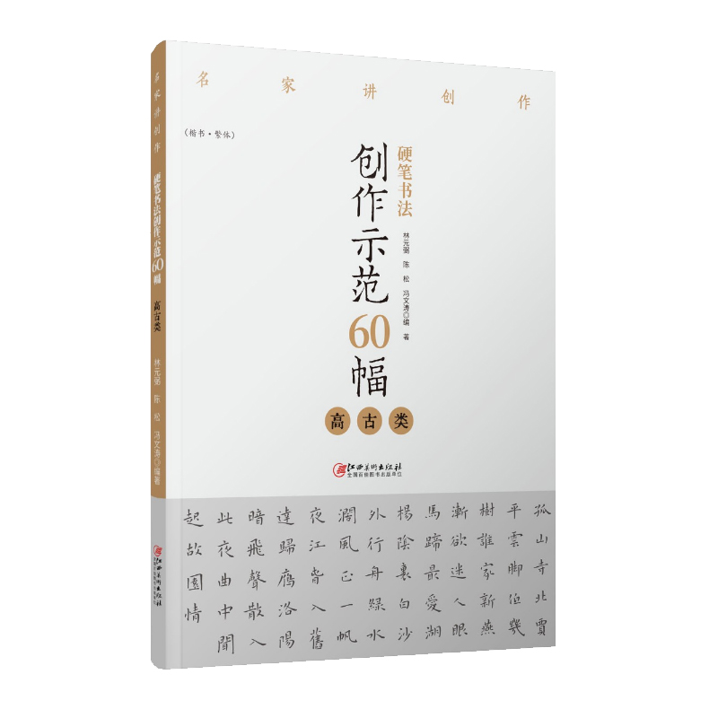 �����v��(chu��ng)��Ӳ�P������(chu��ng)��ʾ��60���������߹��