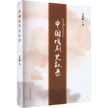 �Ї���ʷ���