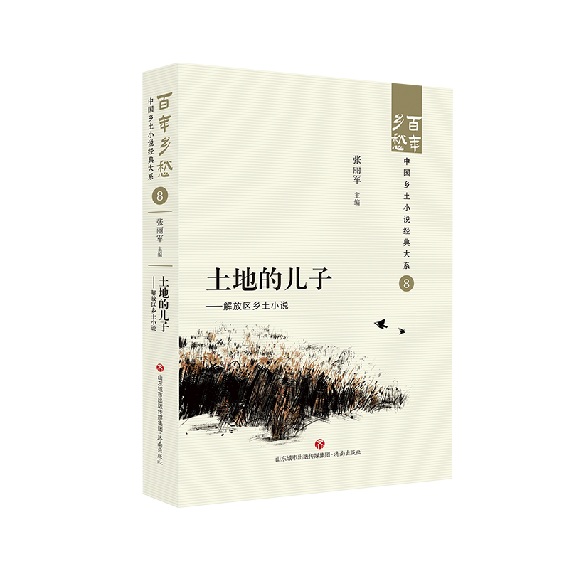 ���صă��ӡ�����Ņ^(q��)�l(xi��ng)��С�f(shu��) �����l(xi��ng)��Ї�(gu��)�l(xi��ng)��С�f(shu��)��(j��ng)���ϵ08