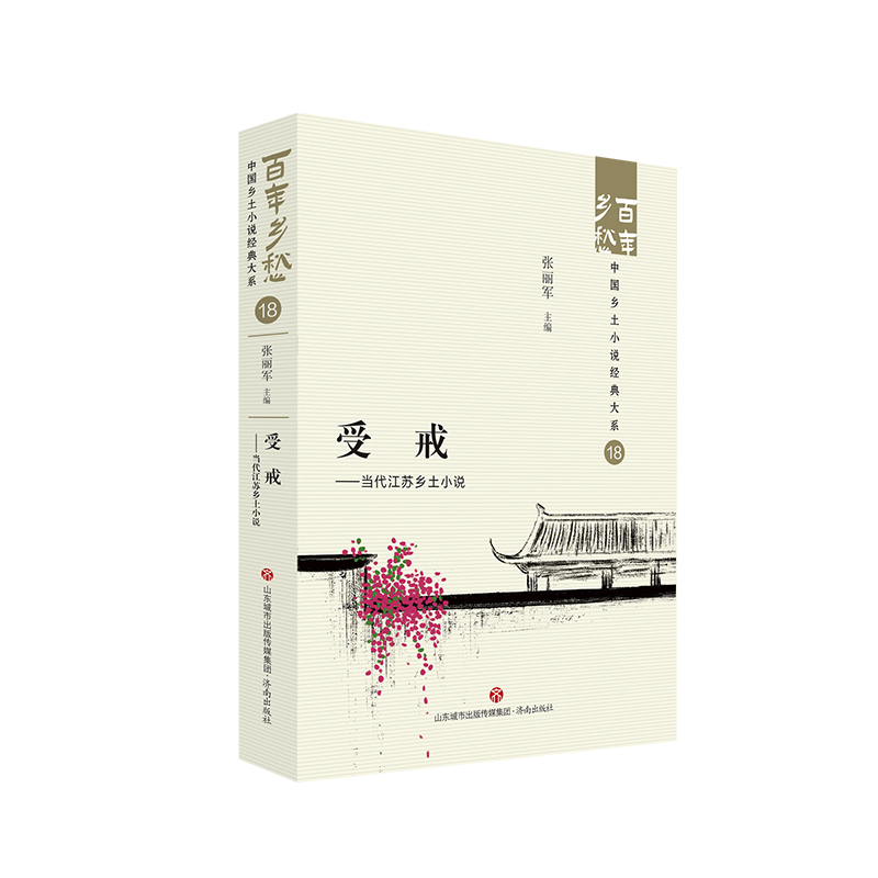 �ܽ䡪���������K�l(xi��ng)��С�f �����l(xi��ng)��Ї��l(xi��ng)��С�f��(j��ng)���ϵ18