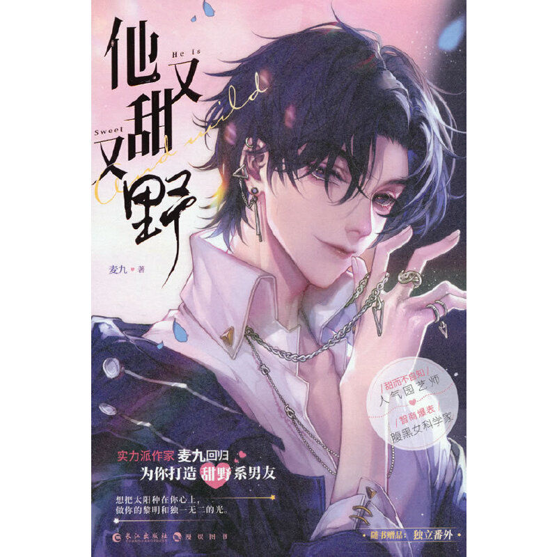 ��������Ұ