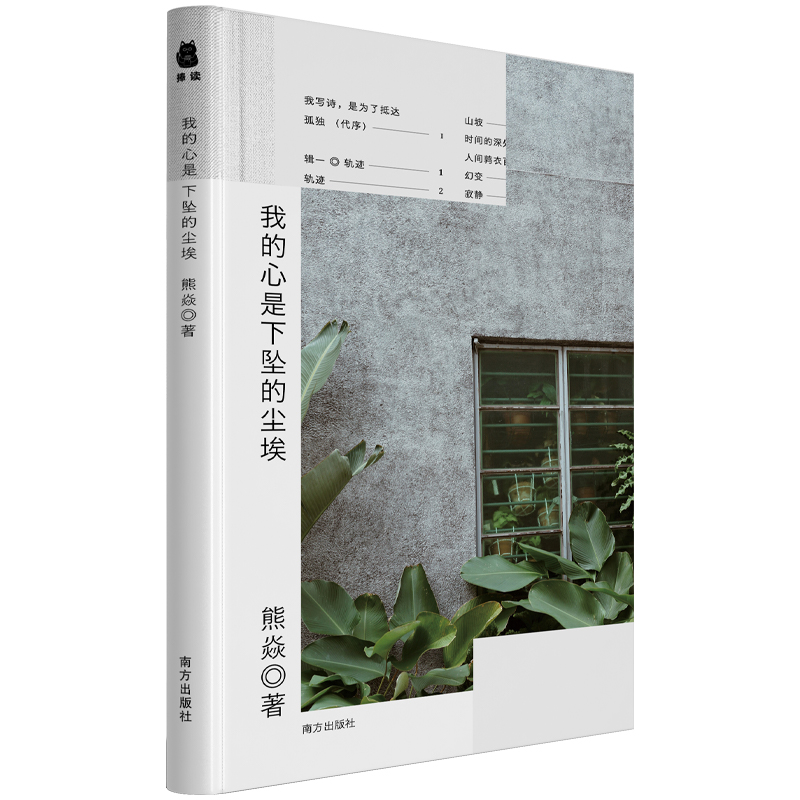 �ҵ��������ĉm��