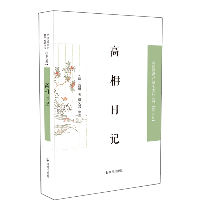 ������ӛ �Ї�(gu��)���F(xi��n)��ϡҊʷ�υ������ھ�݋��