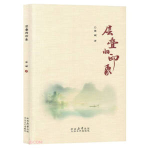 �ӯB��ӡ��