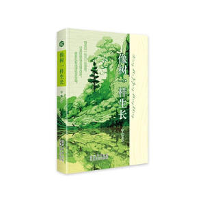 ���(sh��)һ�����L(zh��ng)