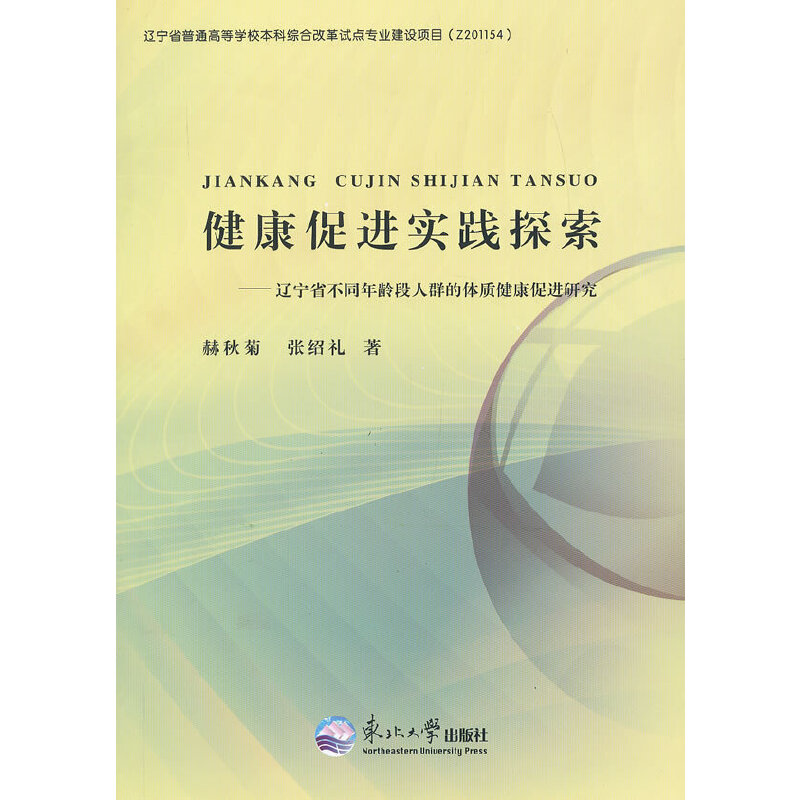 �������M���`̽�����|��ʡ��ͬ���g����Ⱥ���w�|�������M�о�