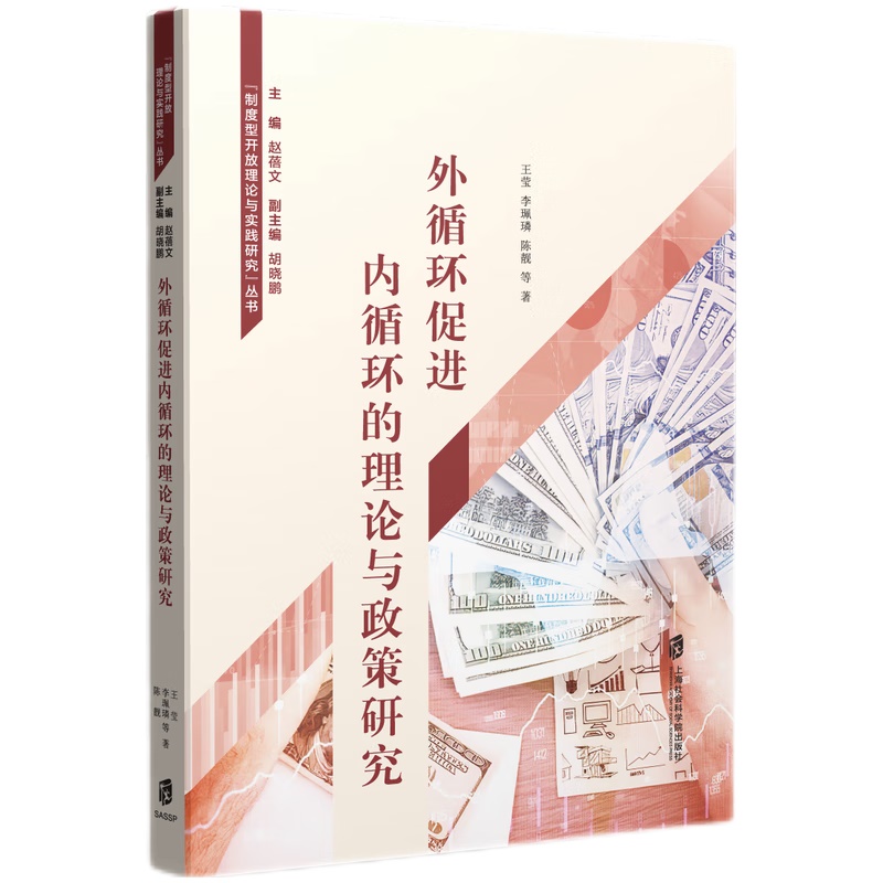 ��ѭ�h(hu��n)���M(j��n)��(n��i)ѭ�h(hu��n)����Փ�c�����о�