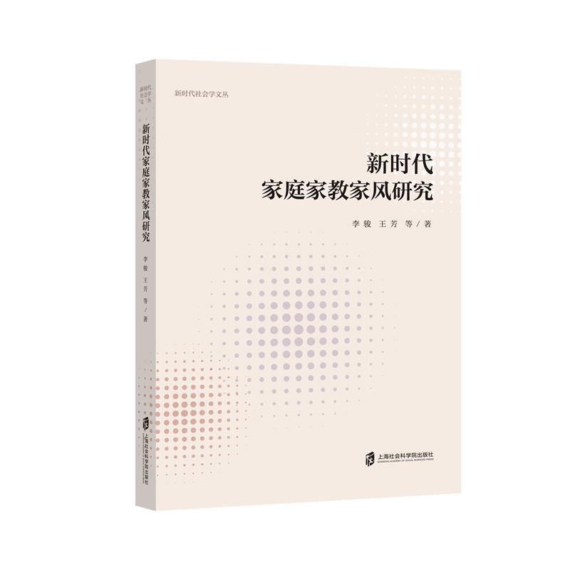 �r(sh��)����ͥ�ҽ̼��L(f��ng)�о�