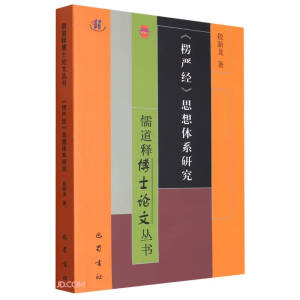 �����(y��n)��(j��ng)��˼���wϵ�о�