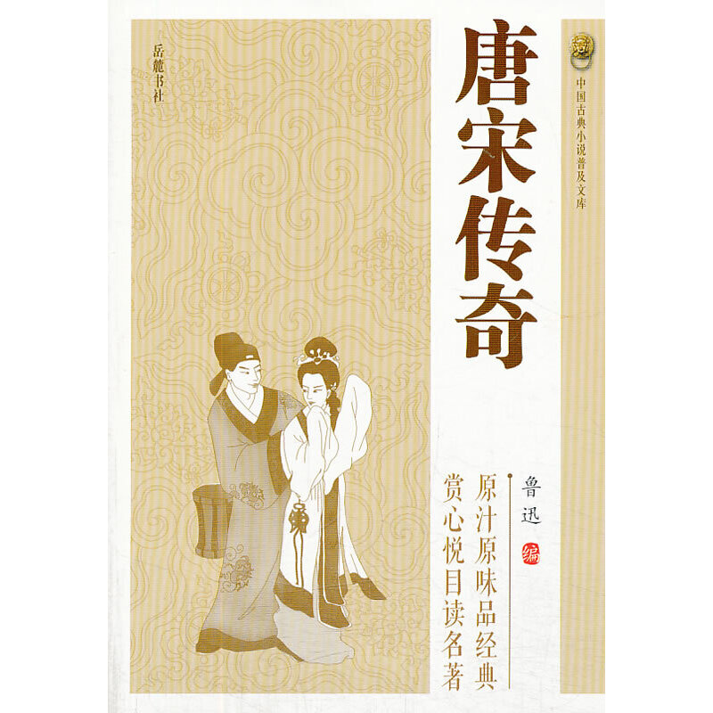 ���΂��棨�Ї��ŵ�С�f�ռ��Ď죩