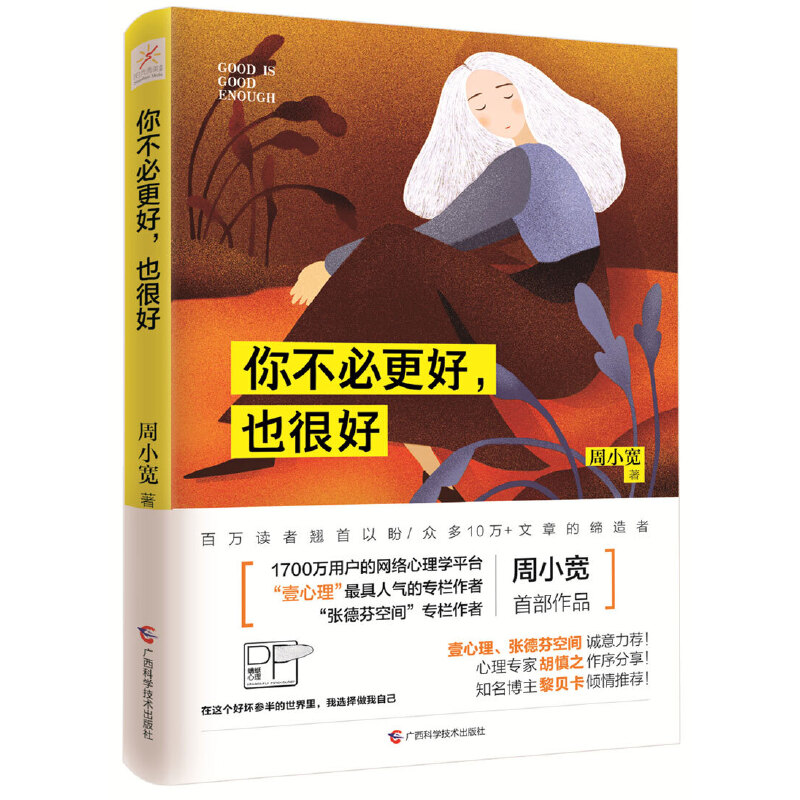 �㲻�ظ�����Ҳ�ܺ�(�����Ո����ĺ��������p�����㲻�ذ��Մe�˵Ą������^һ����)