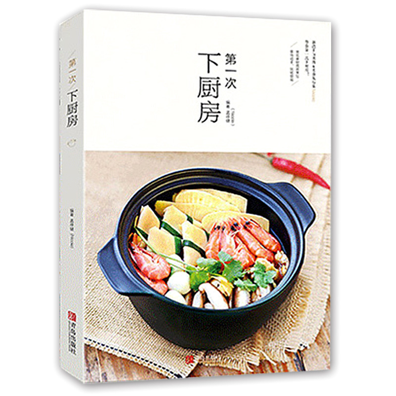 ��һ���N�� ������ʳ����Nicole���齡���� �ҳ�������ʳ�V��ȫ ��Ҋ(ji��n)ʳ�ĺ�(ji��n)�����