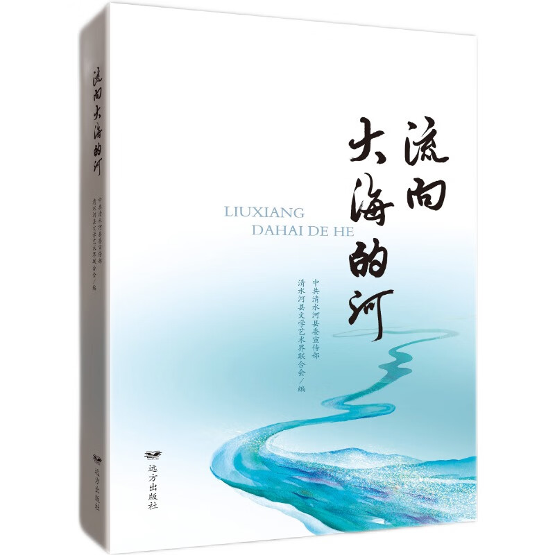 ����󺣵ĺ�