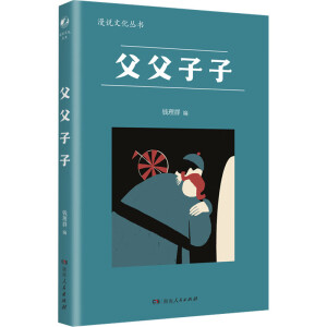 �������ӣ����f�Ļ��������R����Ѹ����־Ħ������(sh��)��S�Ӑ������_(d��)�򡢱������������27λ����39ƪ������̽ӑ�����ĕr(sh��)�����y(t��ng)