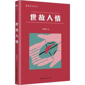 �������飨���f�Ļ�ϵ�У��������������[����������ѣ��²����������������P(gu��n)ϵ����Ѹ������(sh��)����������������23λ���ң���