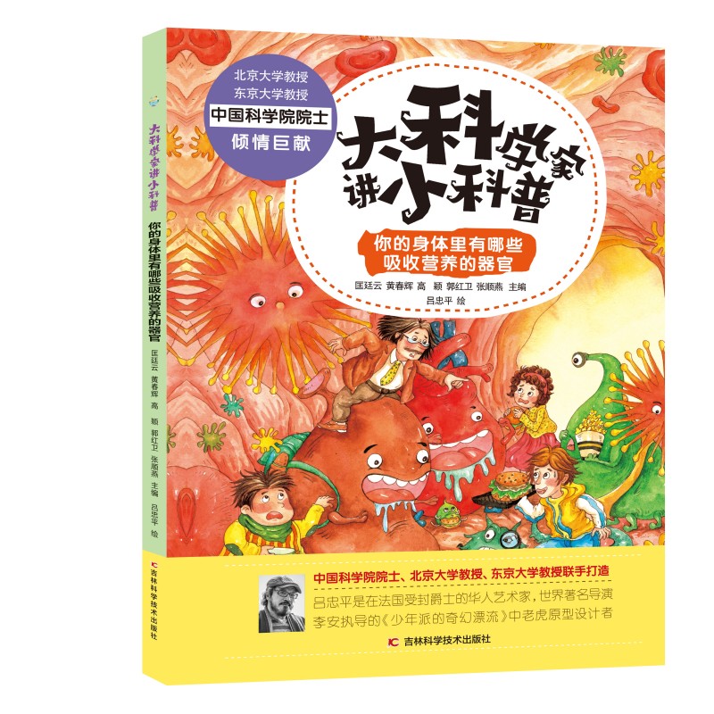 ��ƌW(xu��)���vС���ա�������w������Щ���ՠI�B(y��ng)������ �п�ԺԺʿ������피��F(tu��n)�(du��)ȫ���̅��c�������Ʒ�|(zh��)������Ʒ