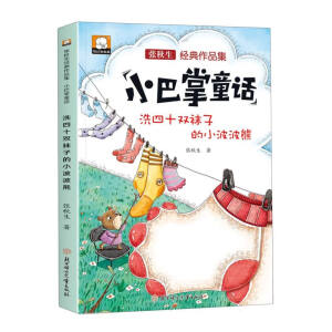 ϴ��ʮ�p�m�ӵ�С������