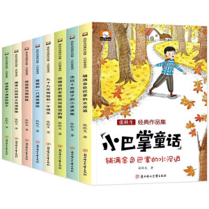 ��؂��һֻƯ��Ģ��