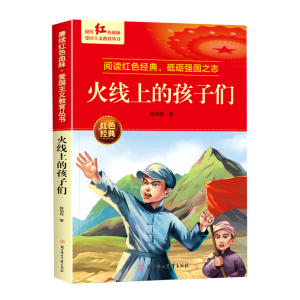 ���ϵĺ��ӂ�