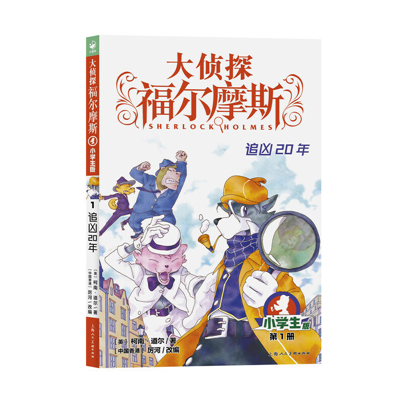 ���̽����Ħ˹����1݋����׷��20�꣨�°棩