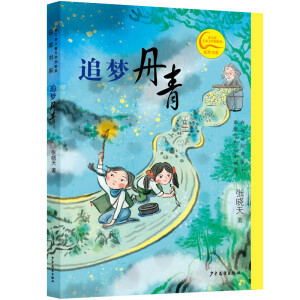 ׷������