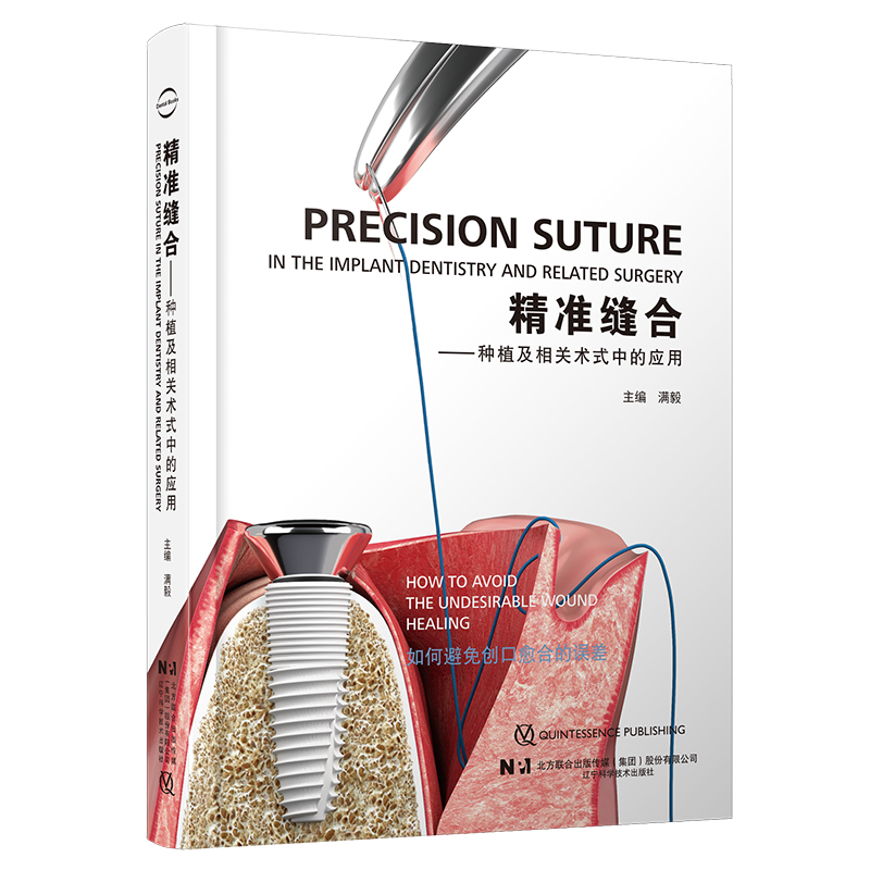 ����(zh��n)�p�ϡ����Nֲ�����P(gu��n)�g(sh��)ʽ�еđ�(y��ng)��