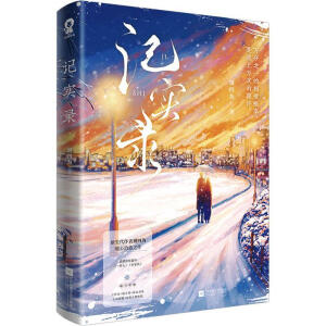 ӛ��(sh��)䛡������H����+���ƺ���(b��o)���e�Ğ鰵���Ą�(d��ng)֮��