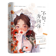 ���籼����