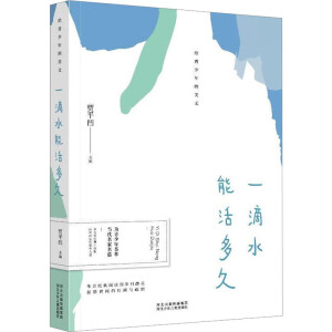 һ��ˮ�ܻ���