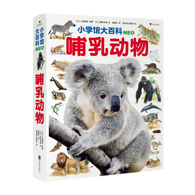 С�W(xu��)�^��ٿƣ������(d��ng)�� �ձ����������(zh��n)��֮�����N����1400�f�Ե�ϵ�аٿ����İ��������