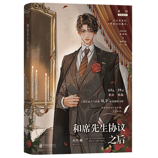 ��ϯ�����f(xi��)�h֮�󣨕x�����˚����߹ʹ~ ��Ⱦ��H������