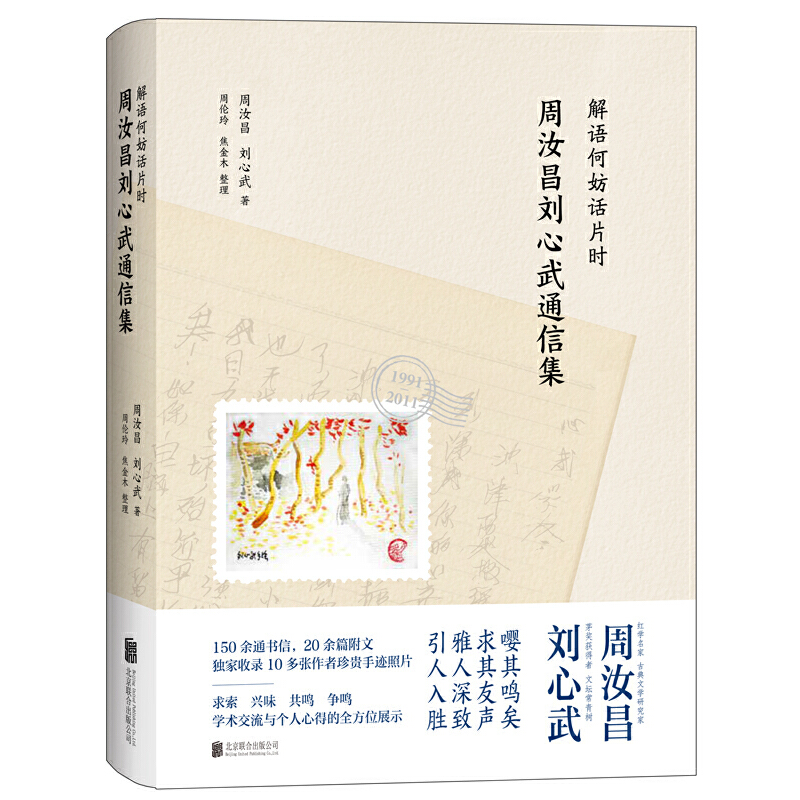 ���Z�η�ԒƬ�r(sh��)�������������ͨ�ż�