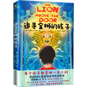 ׷����{�ĺ��ӣ�һ��(g��)�P(gu��n)�ڽӼ{�������c�ж��Ĺ�����Ӣ��(gu��)BBC�{(l��n)�˵�ͯ��(sh��)��(ji��ng)�@���ߌ�(xi��)�o���ӵĳ��L(zh��ng)֮��(sh��)��