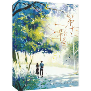 ��ʮ���w��