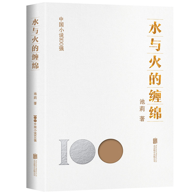 ˮ�c����p�d