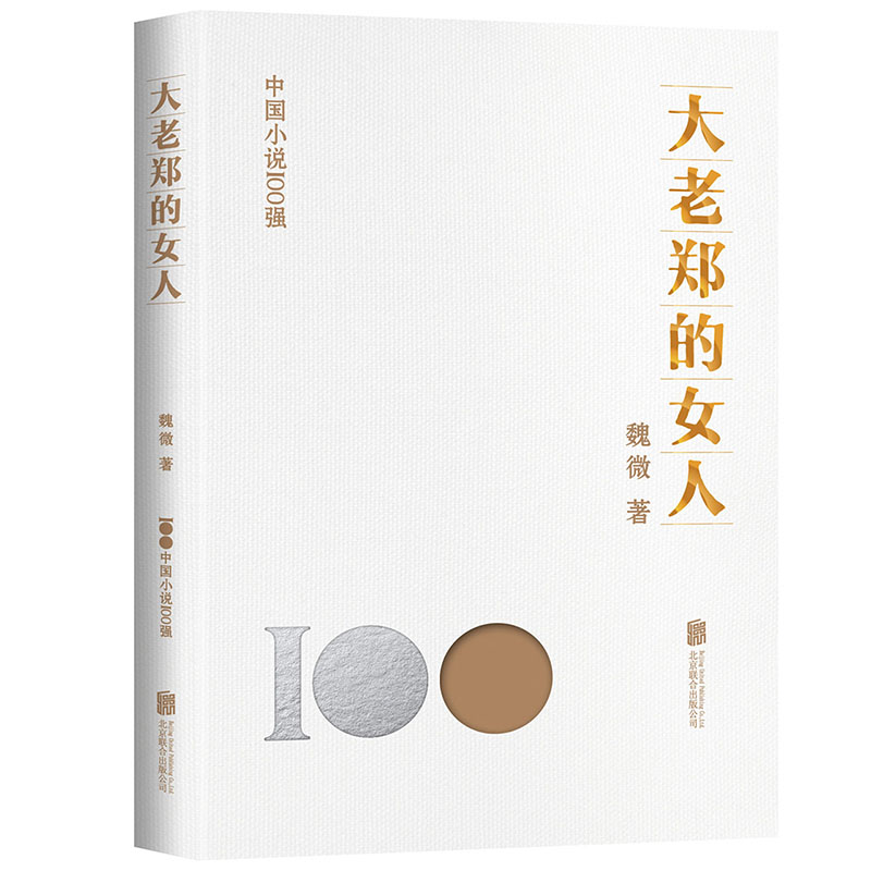 ��������Ů��