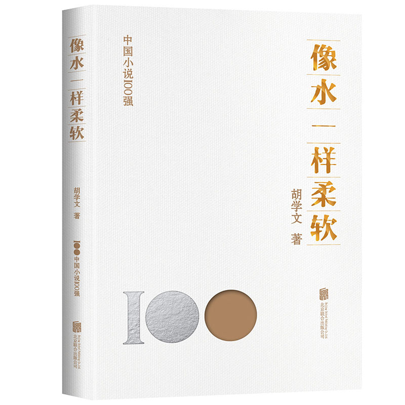 ��ˮһ����ܛ